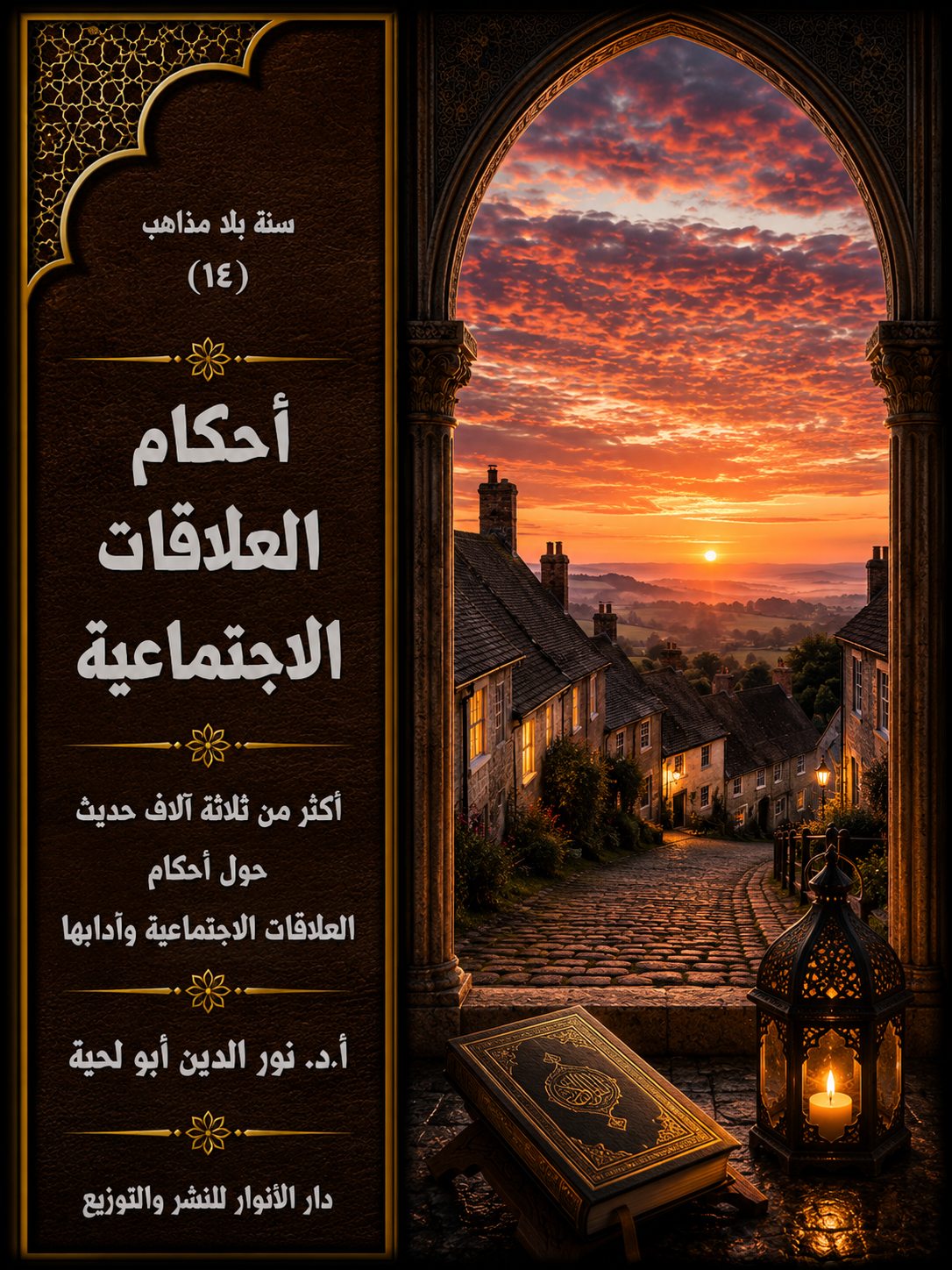  />
							</p>
			
					<p dir=