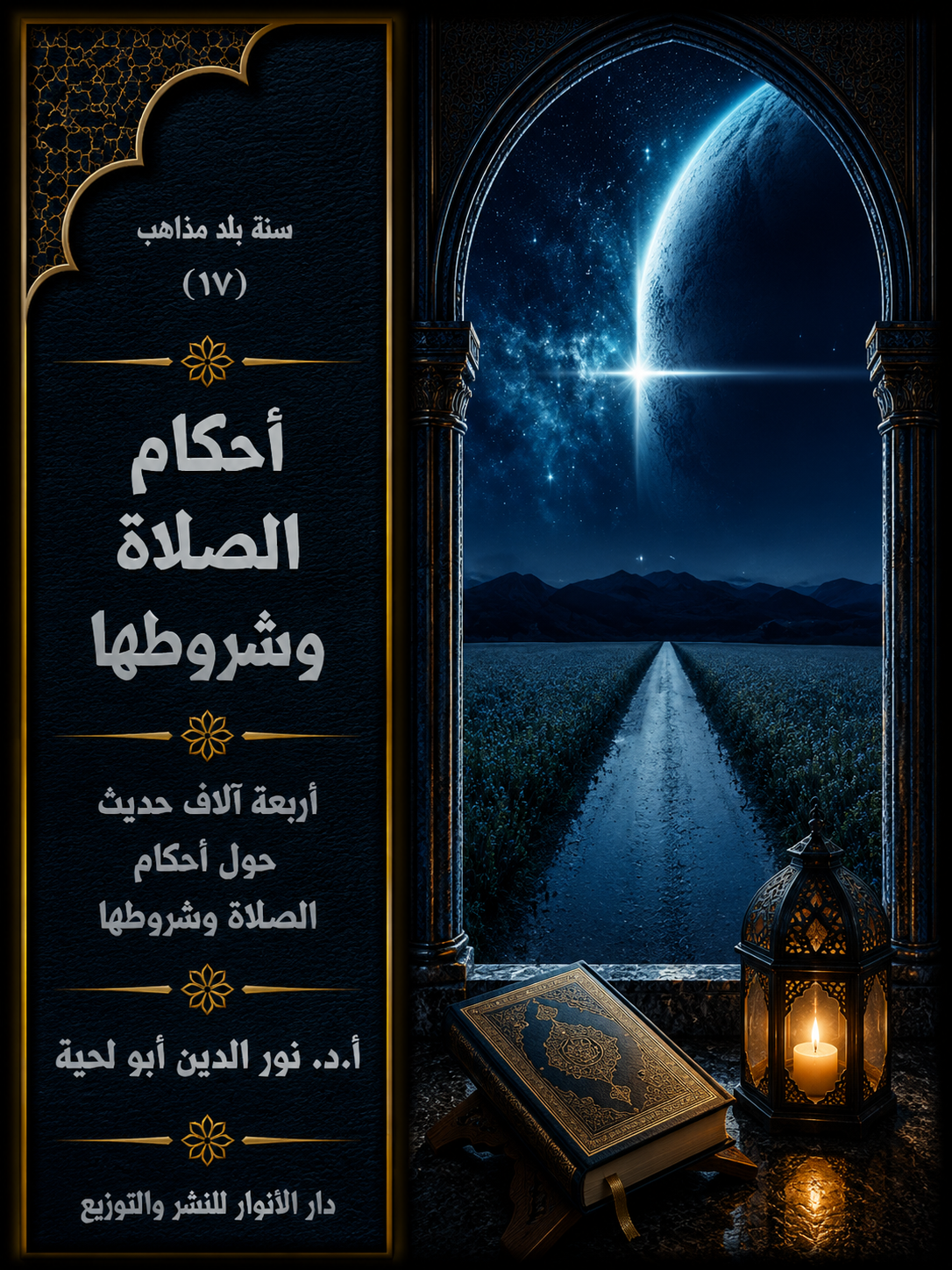  />
							</p>
			
					<p dir=